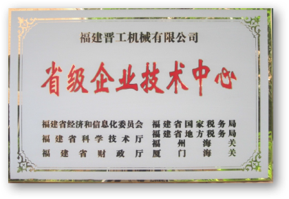 技術(shù)中心簡介